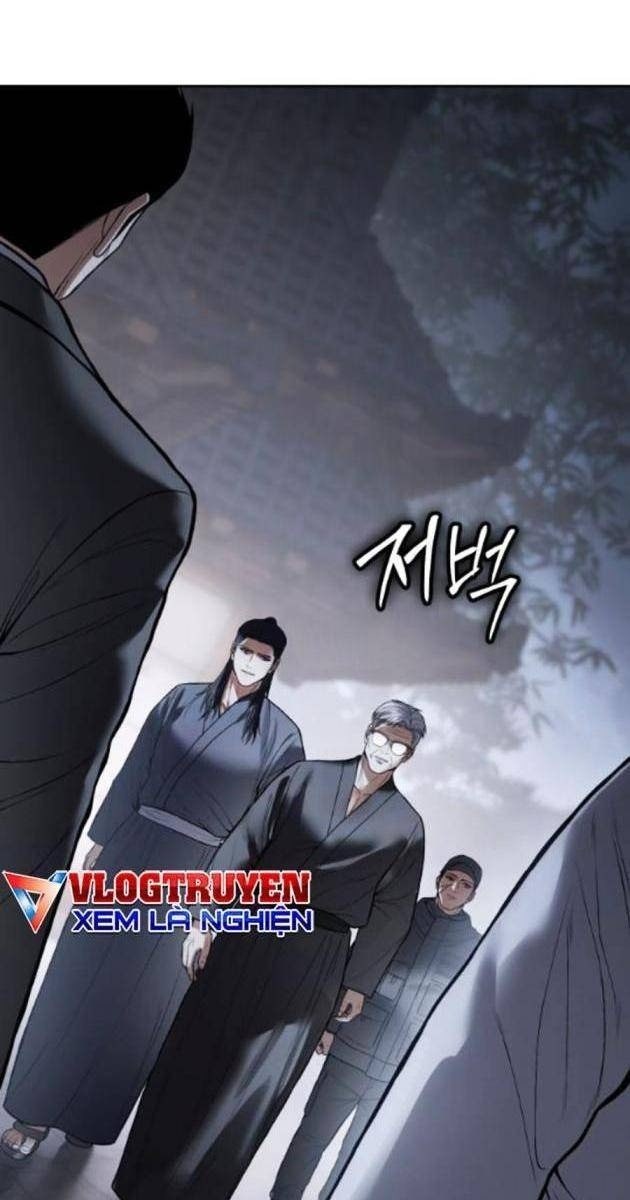 Baek XX - Page 76