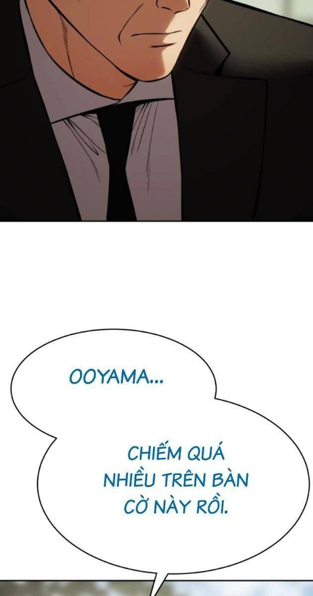 Baek XX - Page 25