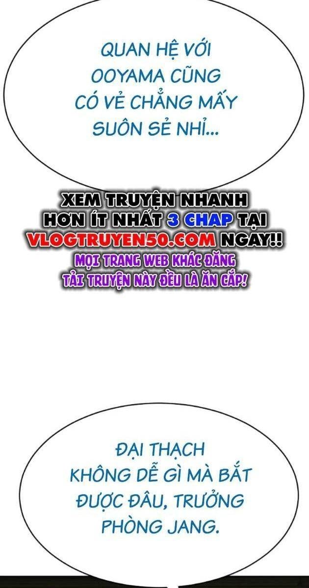 Baek XX - Page 22