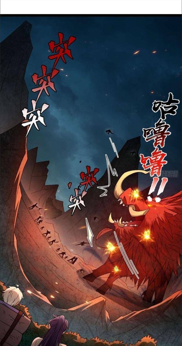 Thành Thần Tại Tận Thế - Page 1