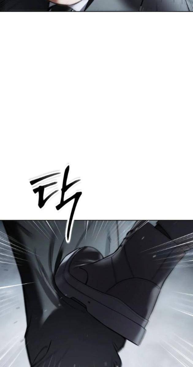 Baek XX - Page 151