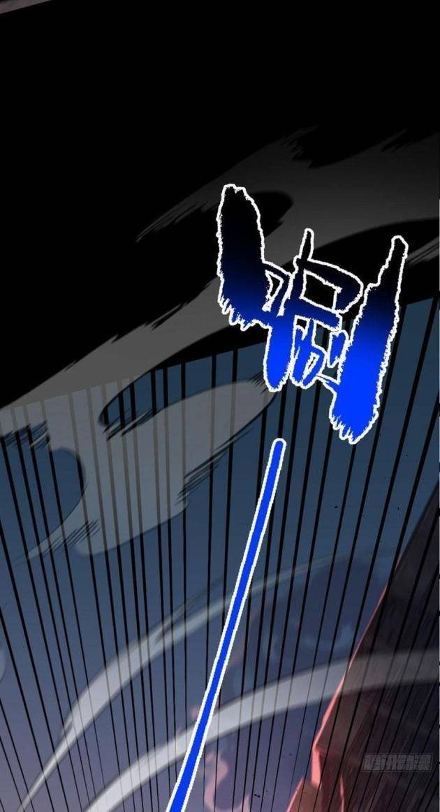 Thành Thần Tại Tận Thế - Page 16