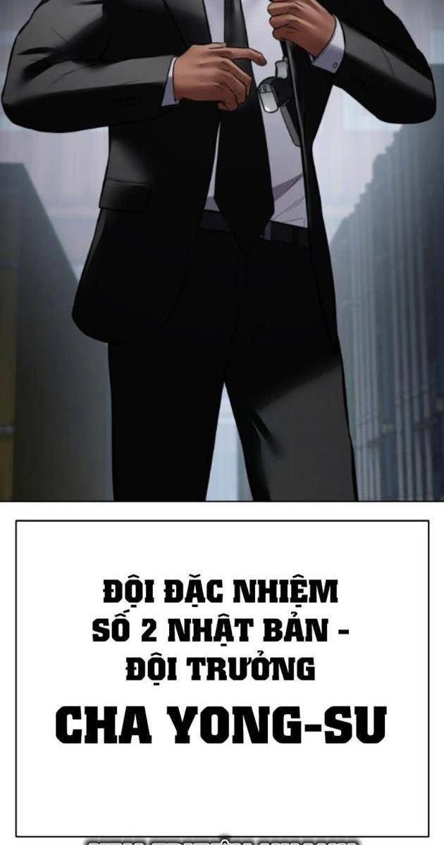 Baek XX - Page 105