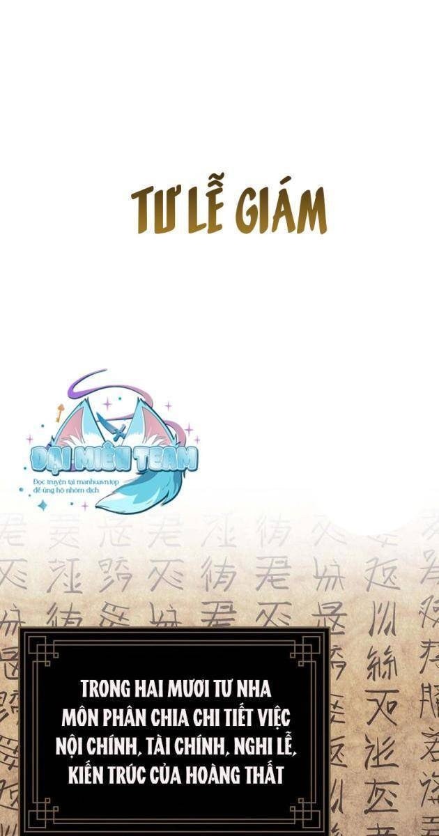 Hoạn Quan Tuyệt Luân - Page 1