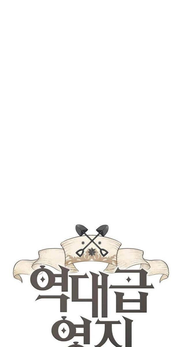 Kĩ Sư Bá Nhất Thế Giới - Page 1