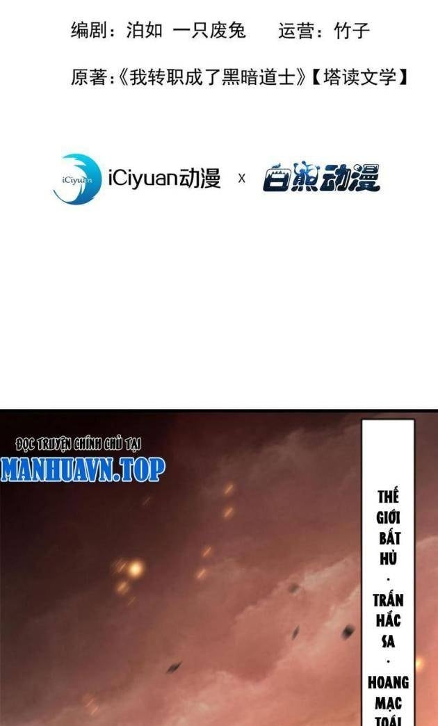 Dị Biến Giáng Lâm Nhân Gian: Triệu Hoán Chi Chủ! - Page 2