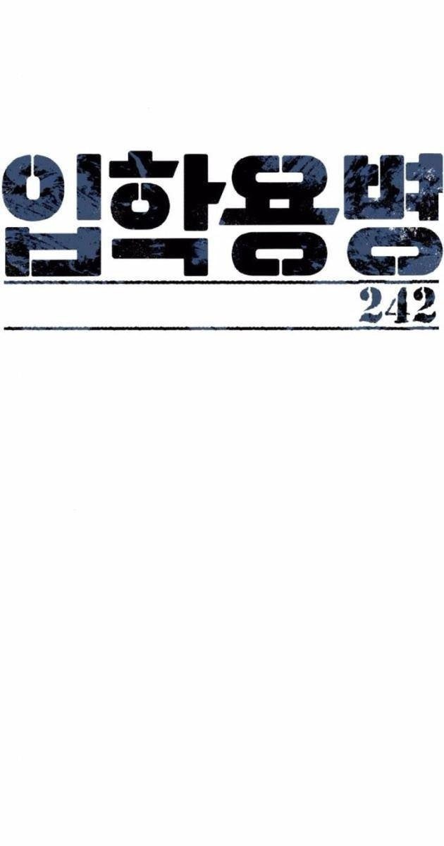 Bạn Học Của Tôi Là Lính Đánh Thuê - Page 1