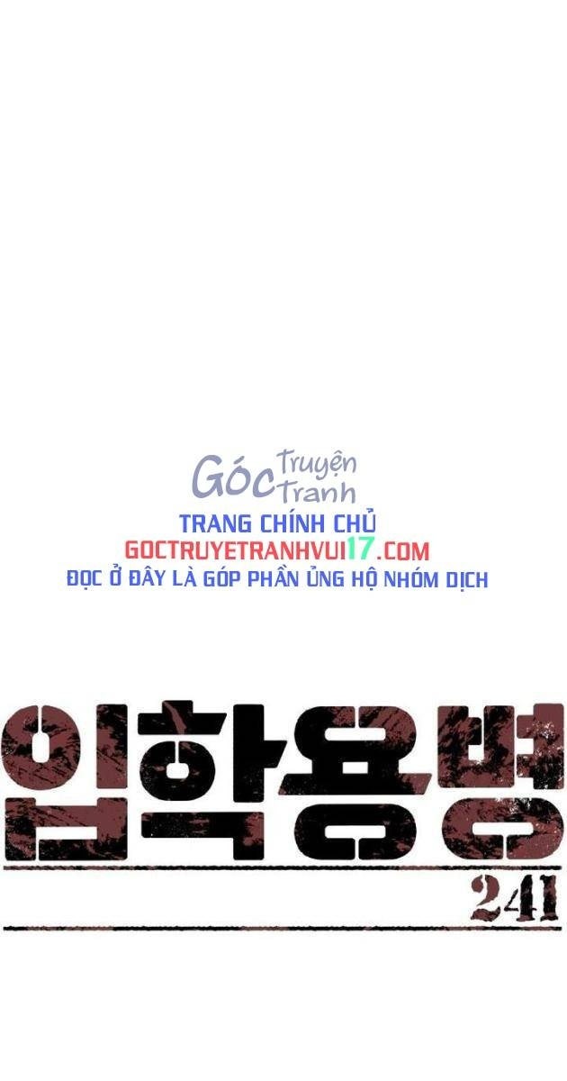 Bạn Học Của Tôi Là Lính Đánh Thuê - Page 1