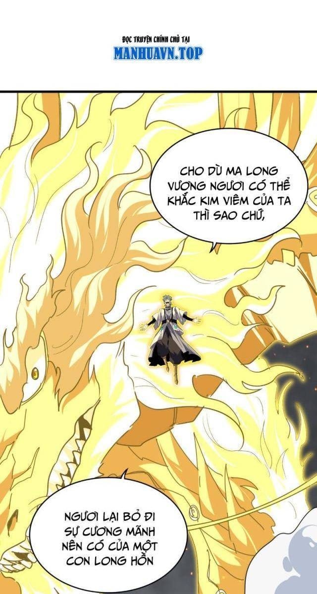 Đại Quản Gia Là Ma Hoàng - Page 1