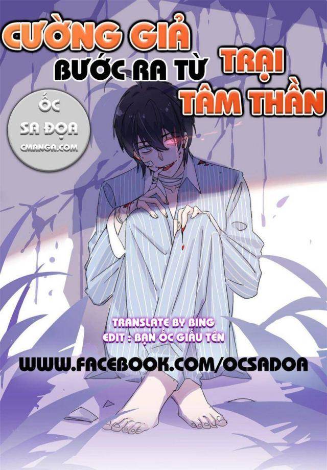 Cường Giả Đến Từ Trại Tâm Thần - Page 1