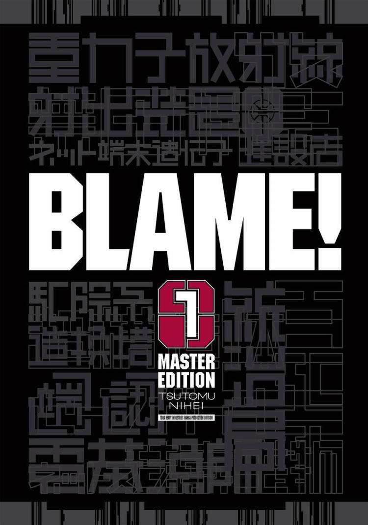 Blame! Master - Page 2