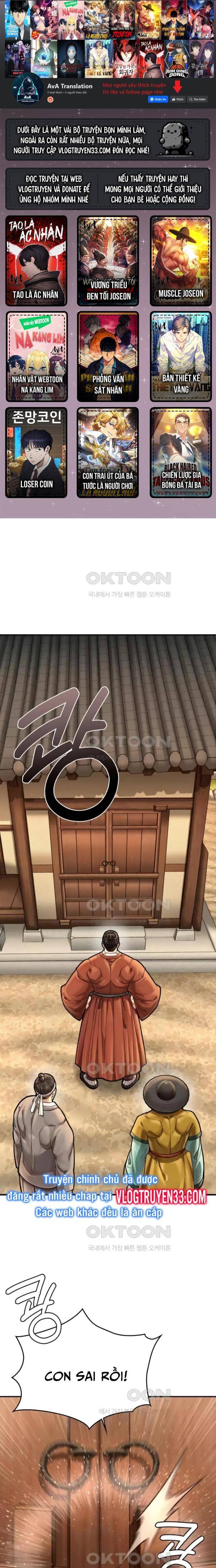 Muscle Joseon - Page 1