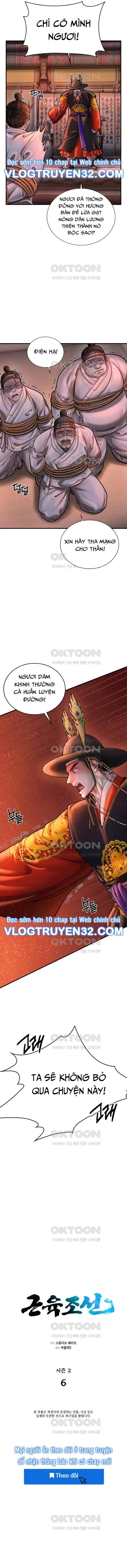 Muscle Joseon - Page 5