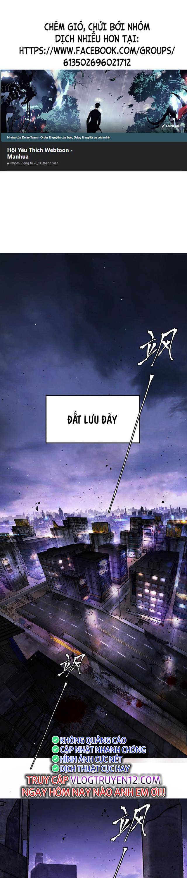 Ác Chi Hoàn - Page 1