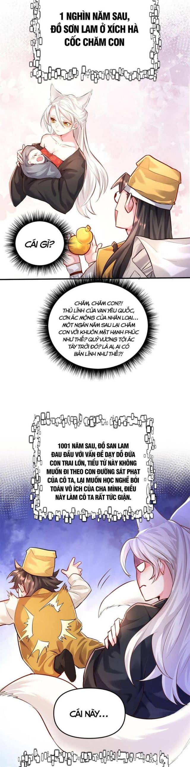 Bói Toán Mà Thôi, Cửu Vĩ Yêu Đế Sao Lại Thành Nương Tử Ta?! - Page 33