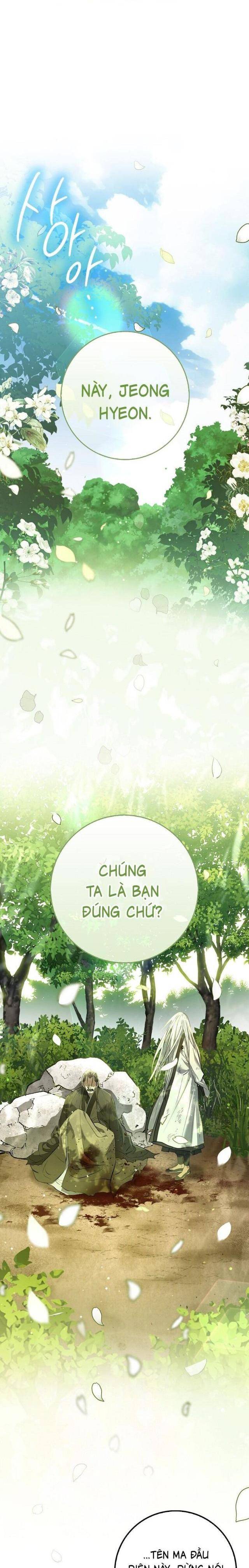 Cuồng Long Kiếm Thần - Page 1