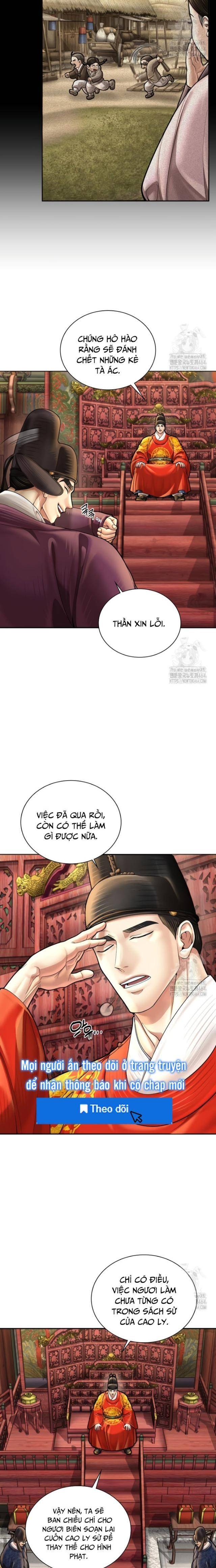 Muscle Joseon - Page 3