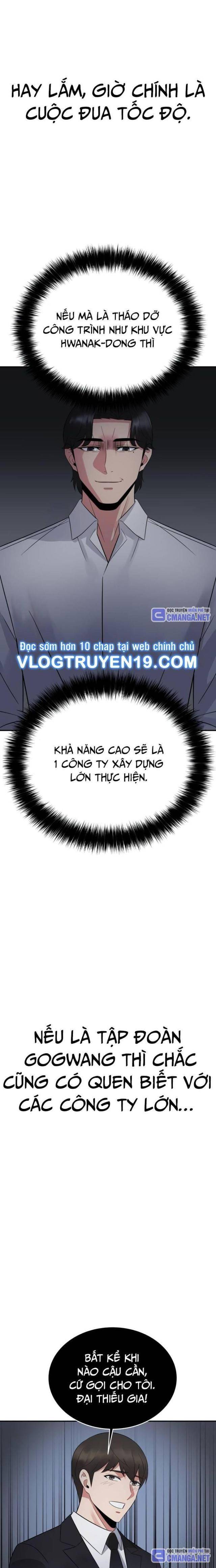 Chuyển Sinh Trở Thành Cảnh Sát: Ta Dùng Tiền Trừng Trị Kẻ Ác - Page 2