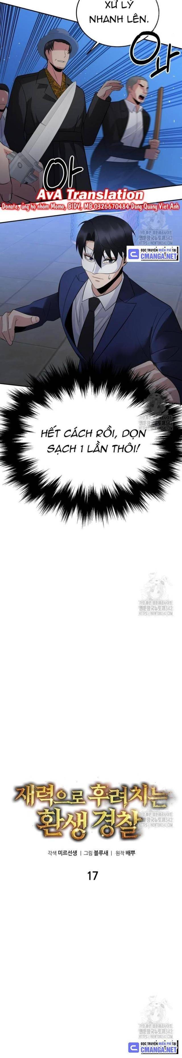 Chuyển Sinh Trở Thành Cảnh Sát: Ta Dùng Tiền Trừng Trị Kẻ Ác - Page 12
