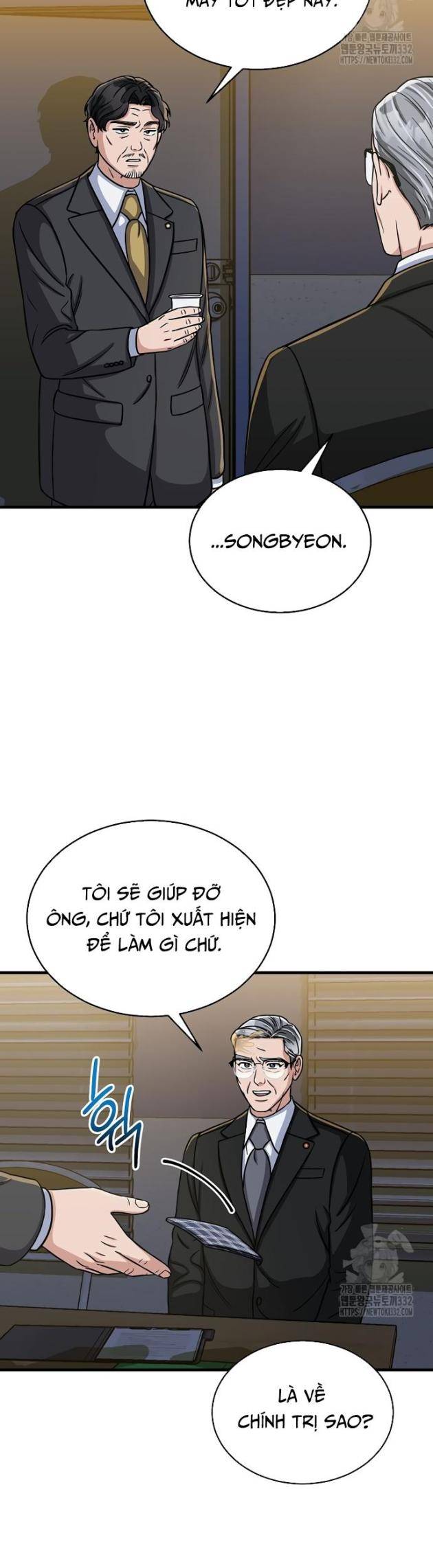 Quân Sư Nghị Sĩ - Page 44