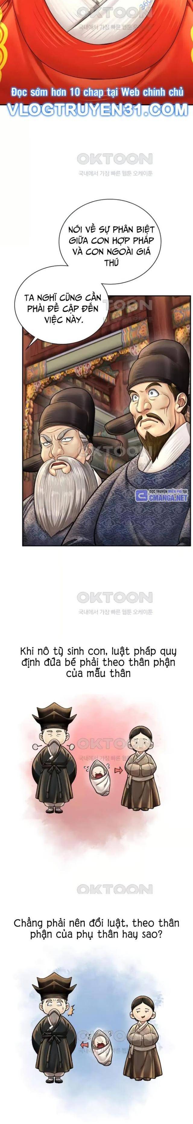 Muscle Joseon - Page 20