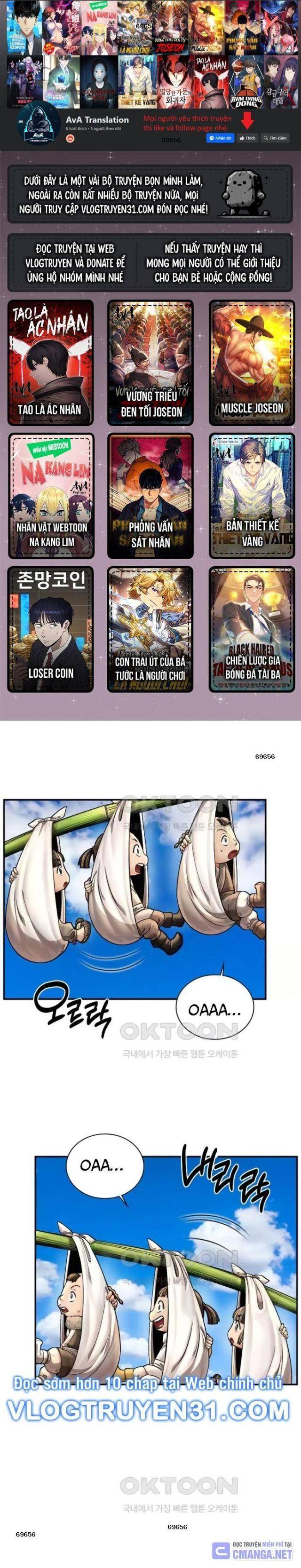 Muscle Joseon - Page 1