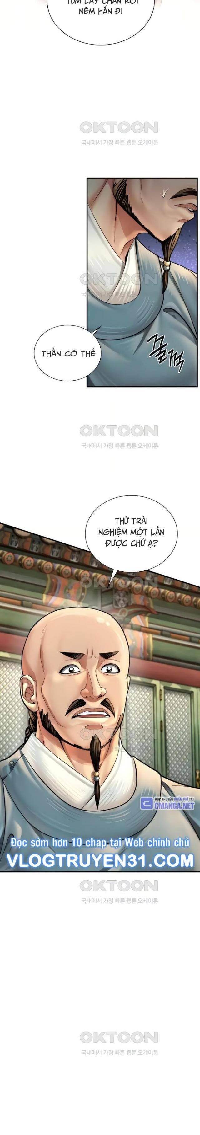 Muscle Joseon - Page 13