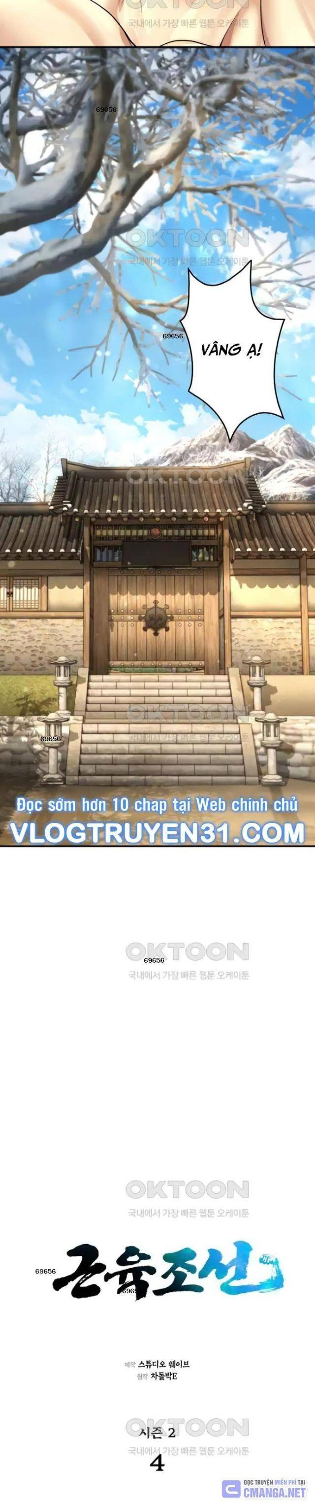 Muscle Joseon - Page 3