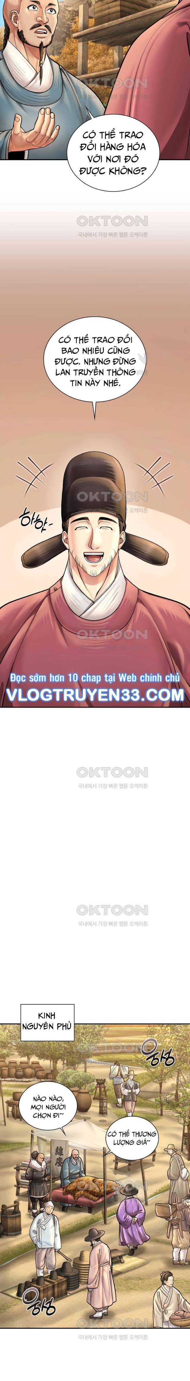 Muscle Joseon - Page 12
