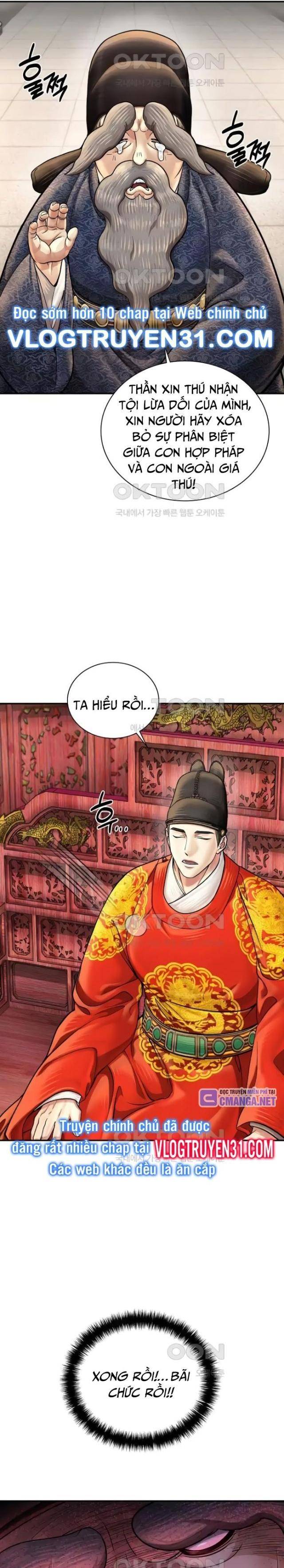 Muscle Joseon - Page 13