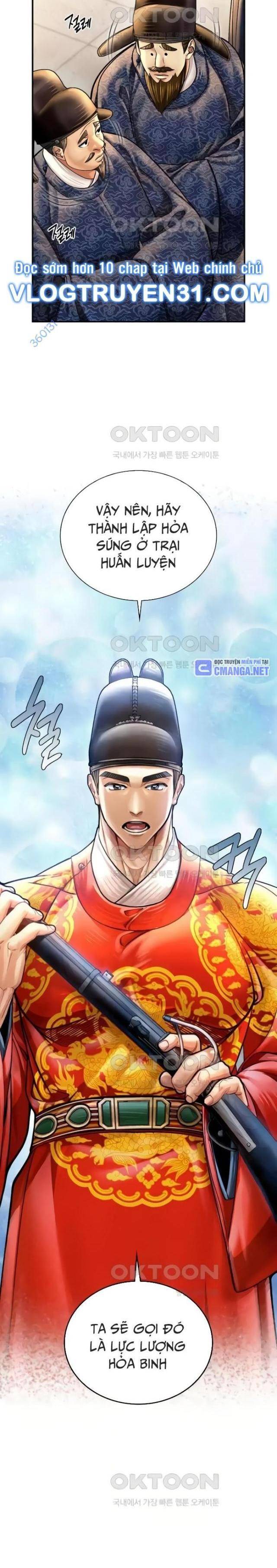 Muscle Joseon - Page 23