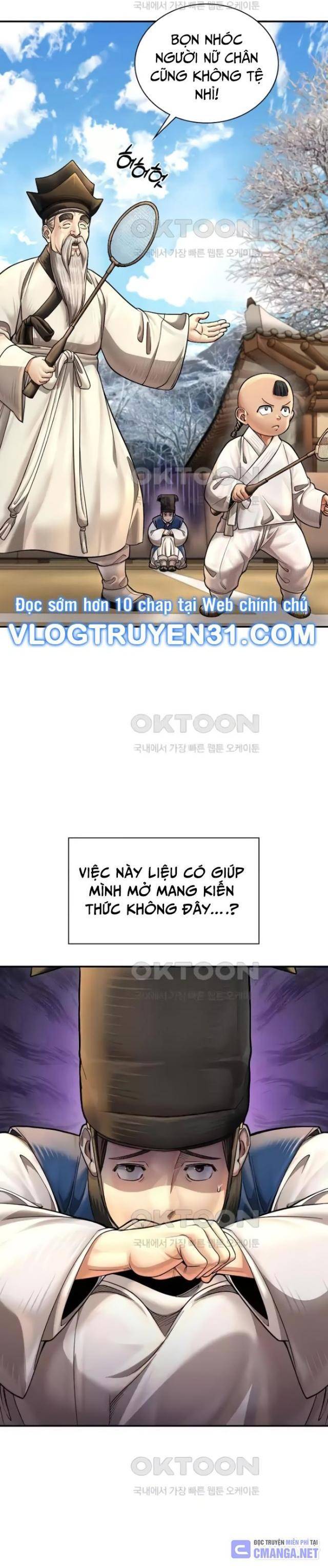 Muscle Joseon - Page 23