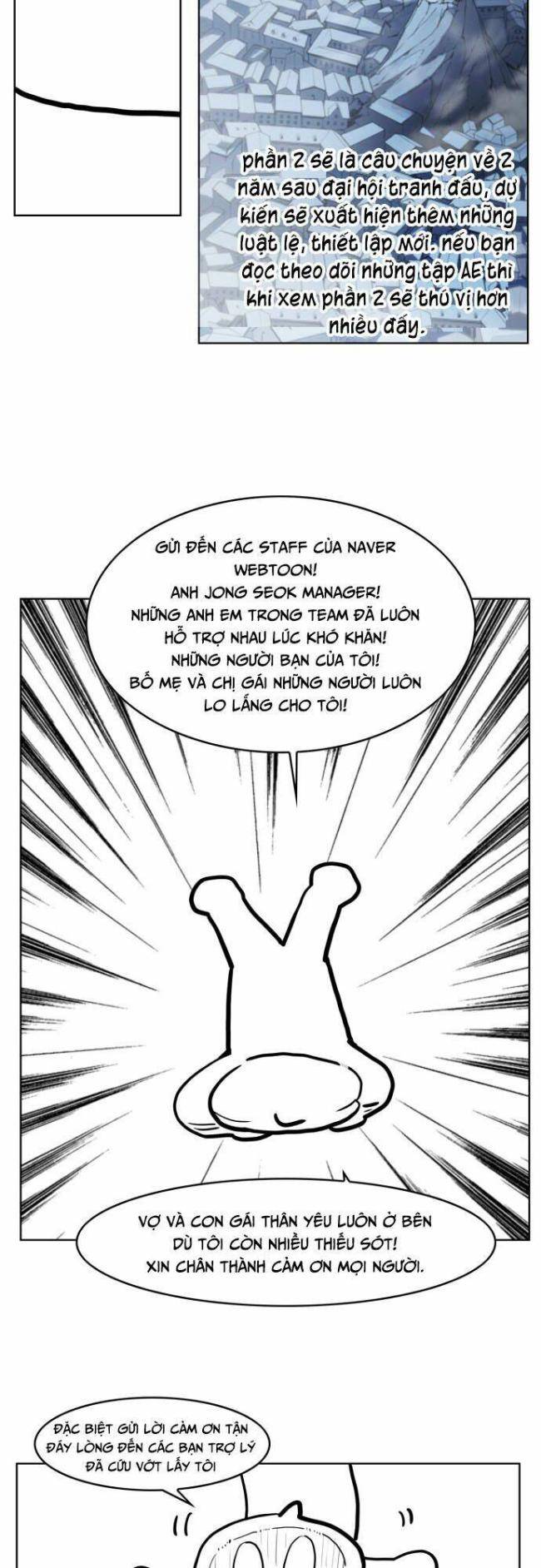 Hardcore Leveling Warrior SS1 - Page 9