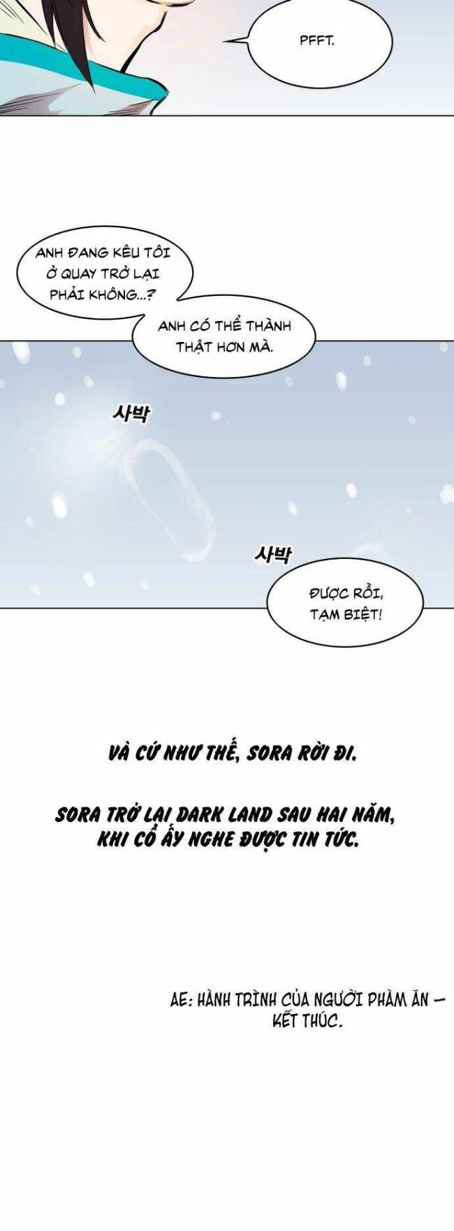 Hardcore Leveling Warrior SS1 - Page 42