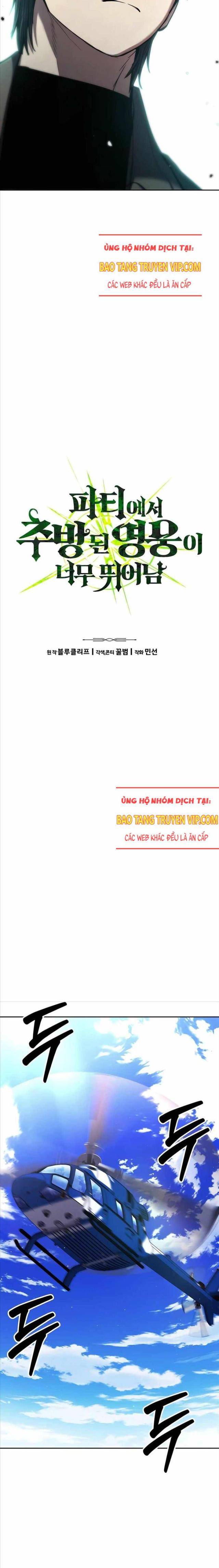 Anh Hùng Bị Trục Xuất - Page 1