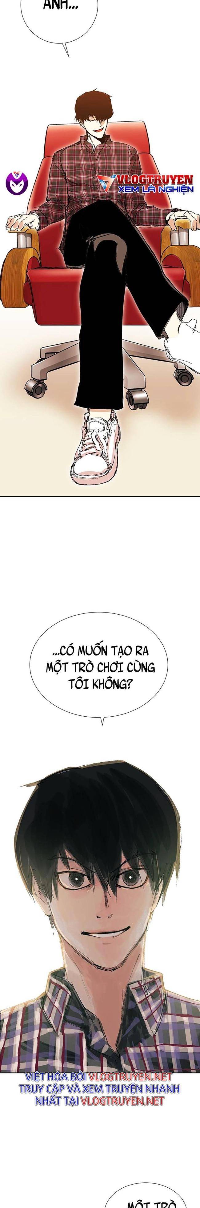 Hardcore Leveling Warrior SS2 - Page 33