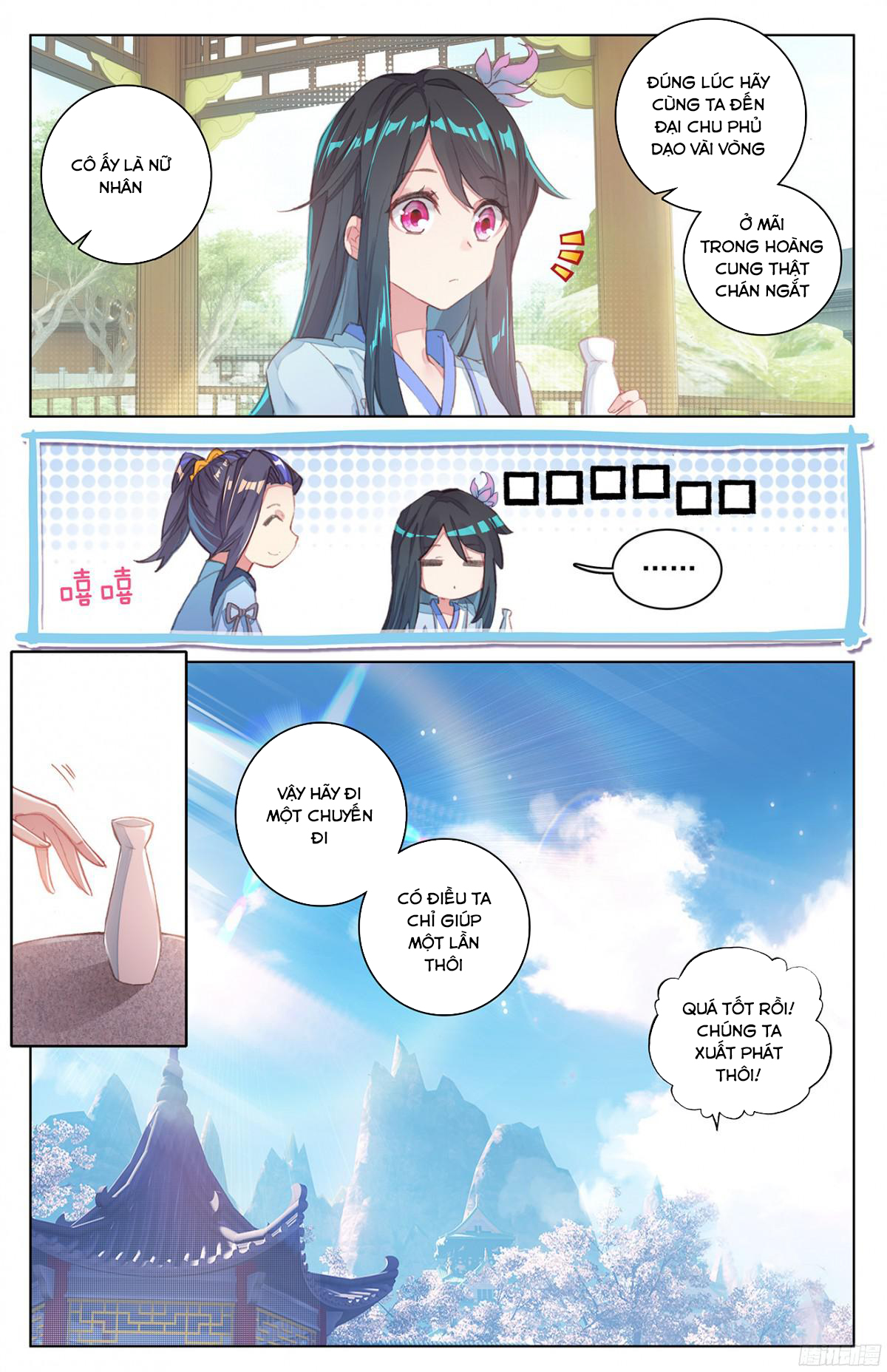 Nguyên Tôn - Page 5