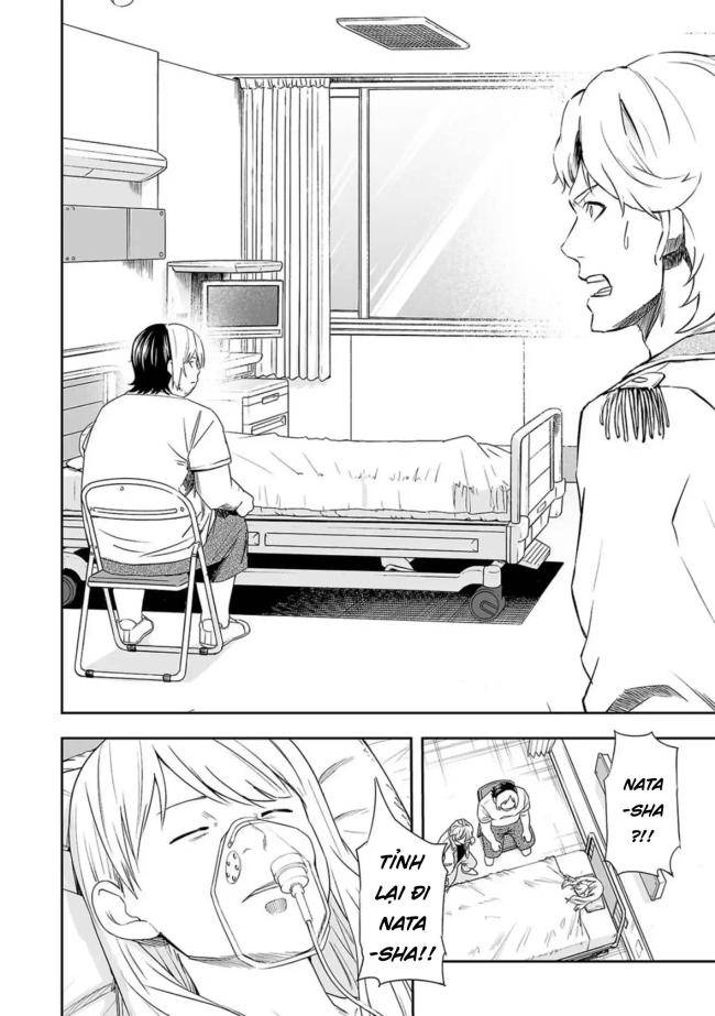 Tsuyoshi - Page 2
