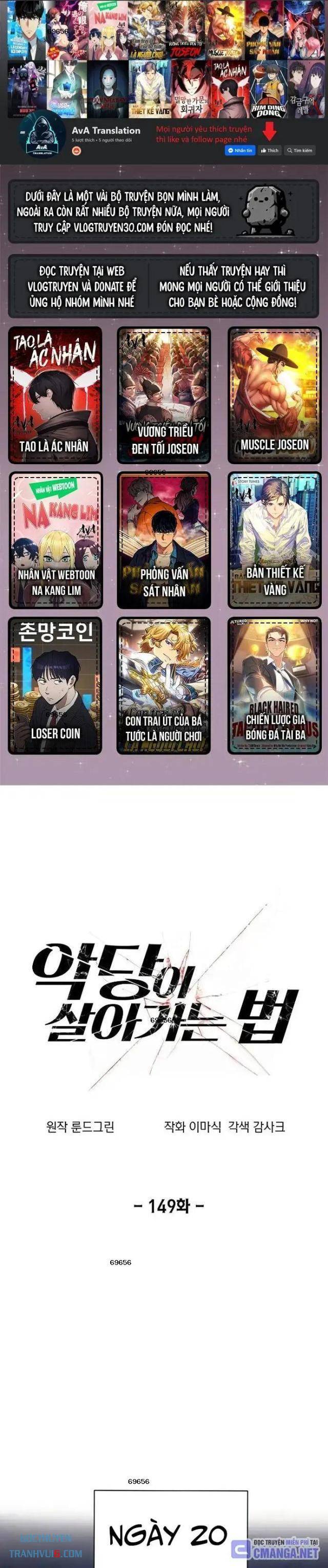Cách Sống Như Một Kẻ Phản Diện - Page 1