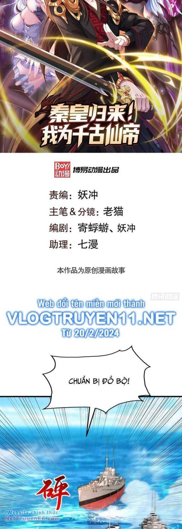 Tần Hoàng Trở Về! - Page 1