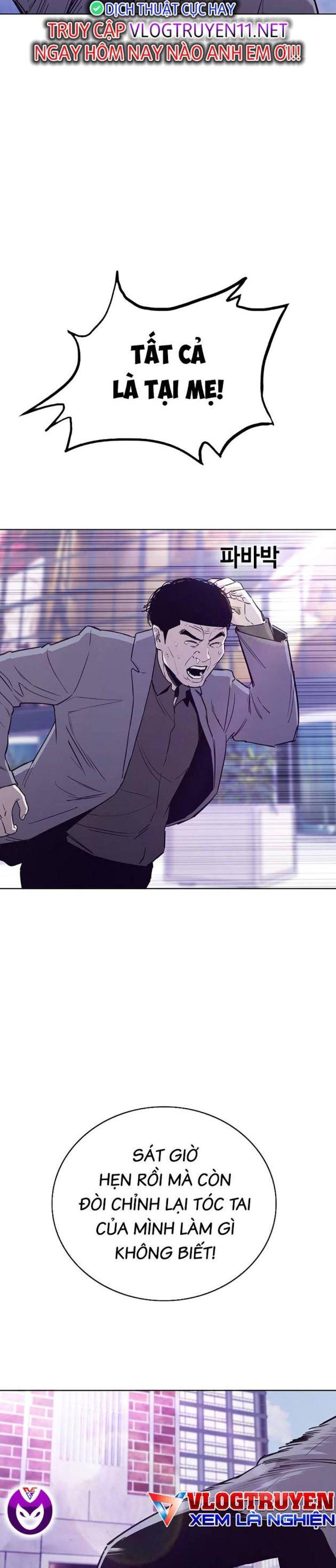 Loser Báo Thù - Page 3