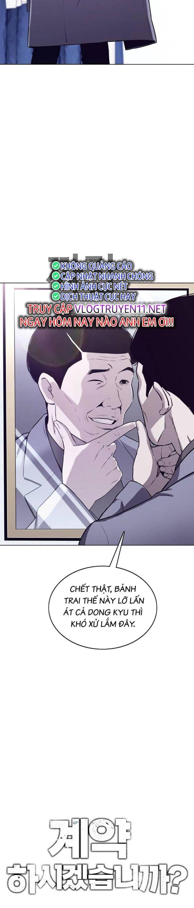 Loser Báo Thù - Page 1