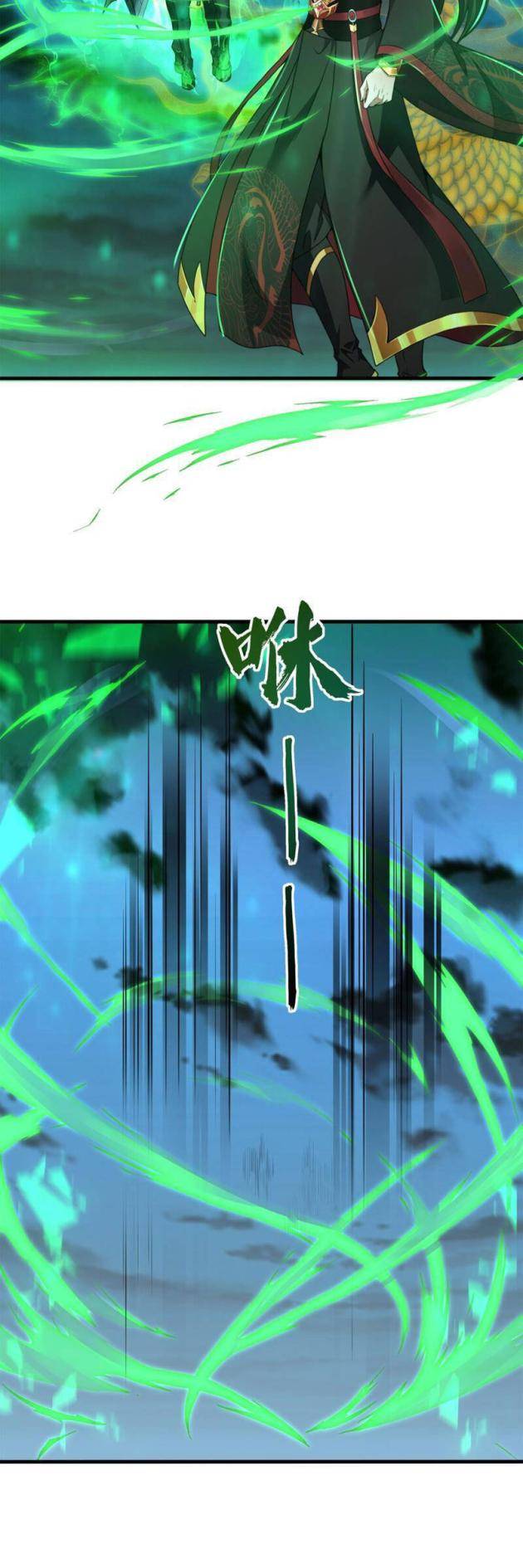 Tần Hoàng Trở Về! - Page 1