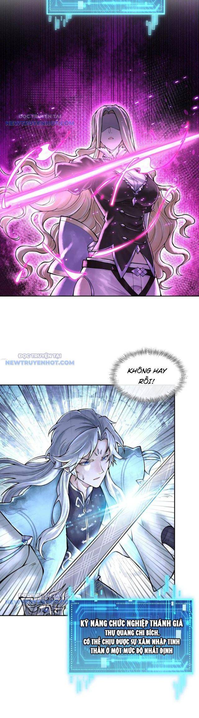 Thần Chi Miệt - Page 1