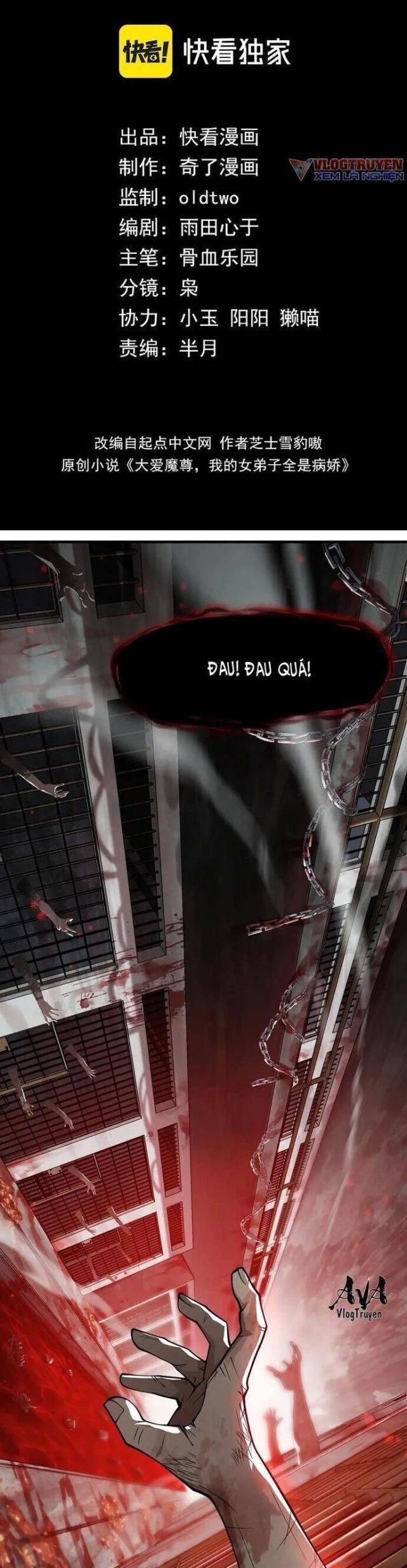 Đại Ái Ma Tôn, Nữ Đồ Đệ Đều Muốn Giết Ta - Page 3