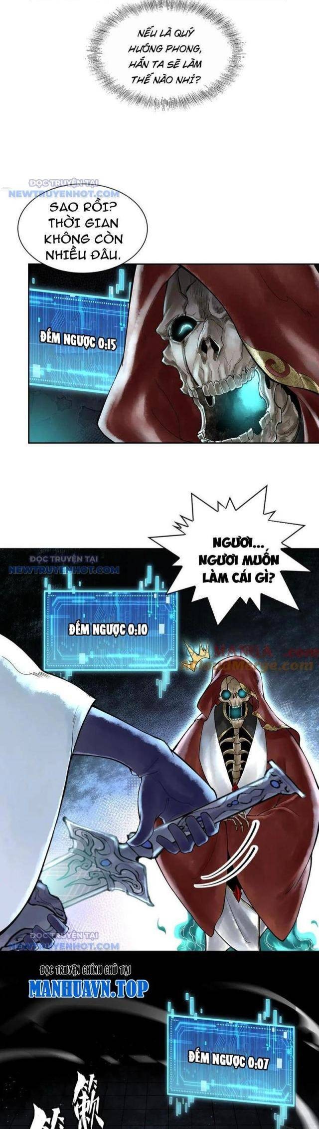 Thần Chi Miệt - Page 3