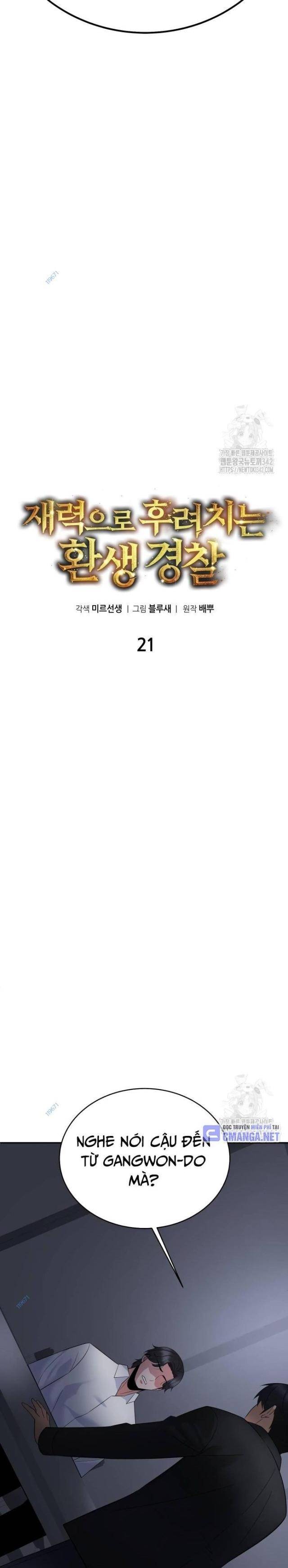 Chuyển Sinh Trở Thành Cảnh Sát: Ta Dùng Tiền Trừng Trị Kẻ Ác - Page 33