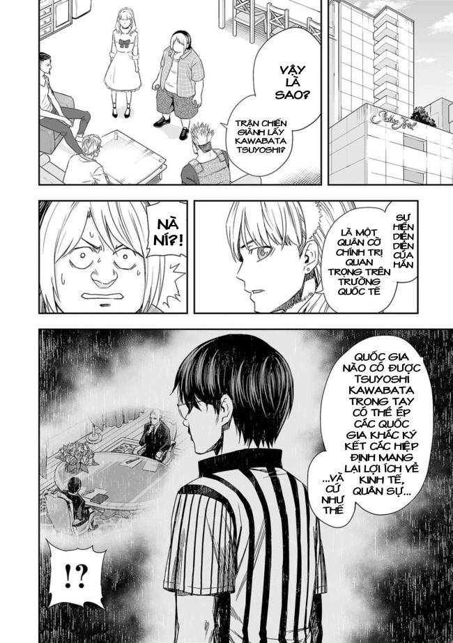 Tsuyoshi - Page 13