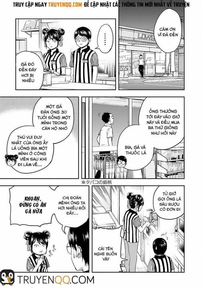 Tsuyoshi - Page 27