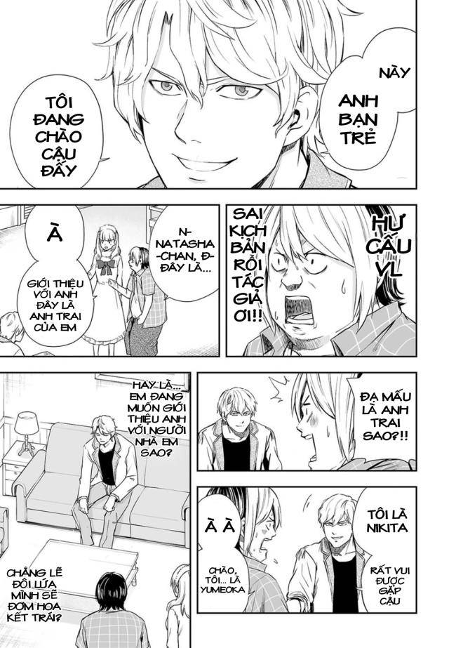 Tsuyoshi - Page 4